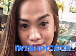 1WISHofCOCK