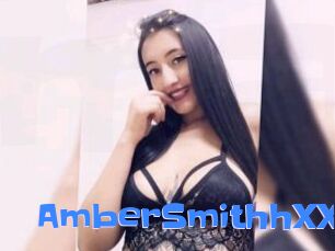 AmberSmithhXX