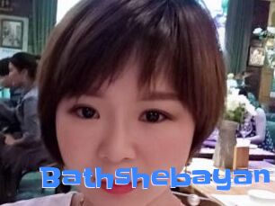 Bathshebayan