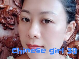 Chinese_girl_38