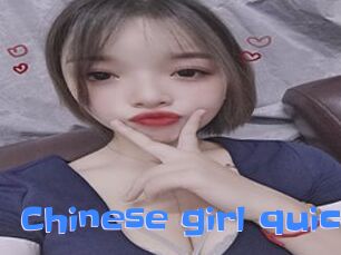 Chinese_girl_quick