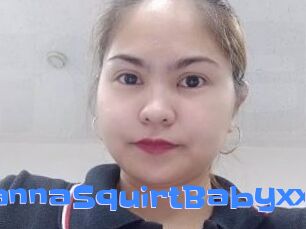 IWannaSquirtBabyxx