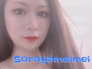 Sorayameimei